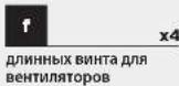 CORSAIR Carbide 88R - Содержимое комплекта аксессуаров - 12