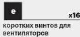 CORSAIR Carbide 88R - Содержимое комплекта аксессуаров - 10