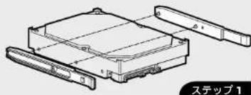CORSAIR Carbide SPECM2 - HDD の取り付け - 1