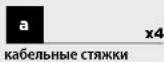 CORSAIR Carbide SPECM2 - Содержимое комплекта аксессуаров - 2