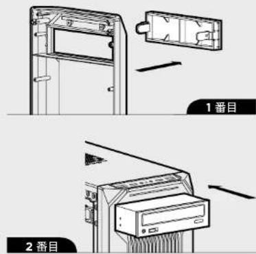 CORSAIR Carbide SPECM2 - 前面パネルの取り外し - 2