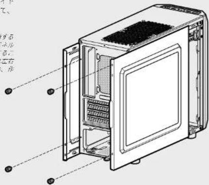 CORSAIR Carbide SPECM2 - ケースの特徴 - 2