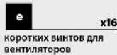 CORSAIR Carbide SPECM2 - Содержимое комплекта аксессуаров - 10