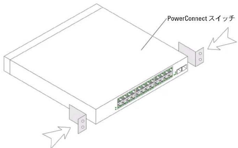 DELL PowerConnect 2716 - ラックへの設置 - 1