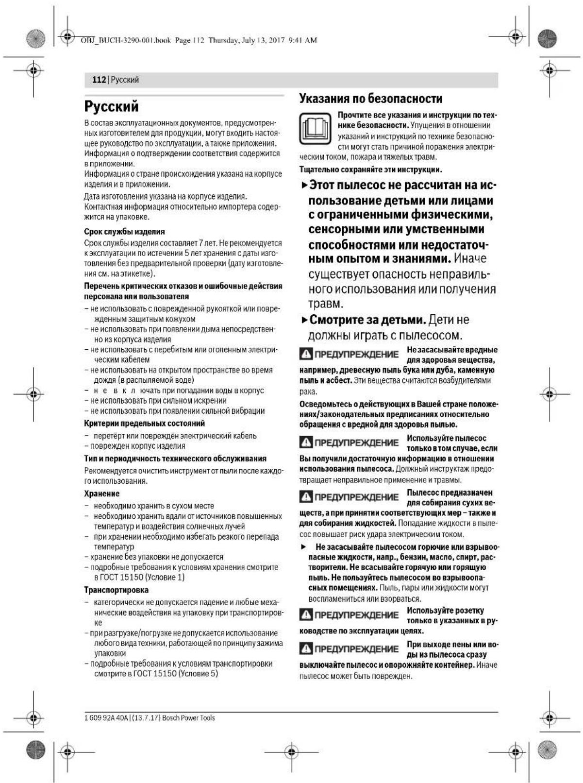BOSCH GAS 15 Professional - Hulladékkezelés - 8
