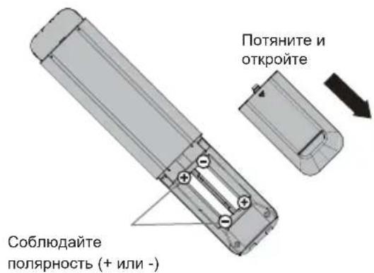 Потяните и откройте Соблюдайте полярность (+ или -)