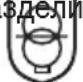BEURER FM 120 - ПОЯСНЕНИЯ К СИМВОЛАМ - 15