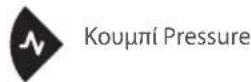 THERAGUN RecoveryAir JetBoots - A Κουμπιά - 3
