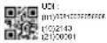 THERAGUN RecoveryAir JetBoots - Labels - 3