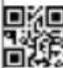 THERAGUN RecoveryAir Prime - Labels - 5