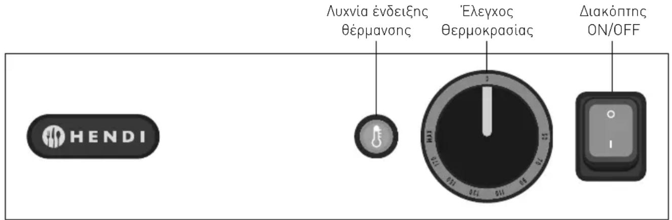 Hendi Master Cook 209301 - Tonoθετnon - 2