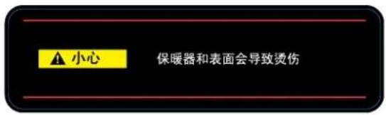 Bunn CWTF15 - 用户注意事项 - 6