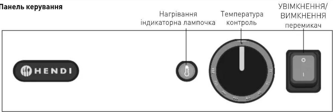 Hendi Master Cook 209424 - Примітка: - 1