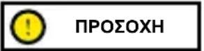 DUCATI PROIII - ΠΡΟΣΟΧΗ - 9