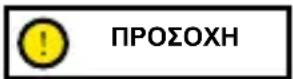 DUCATI PROIII - Ευθύνες και γενικοί όροι εγγύησης - 2