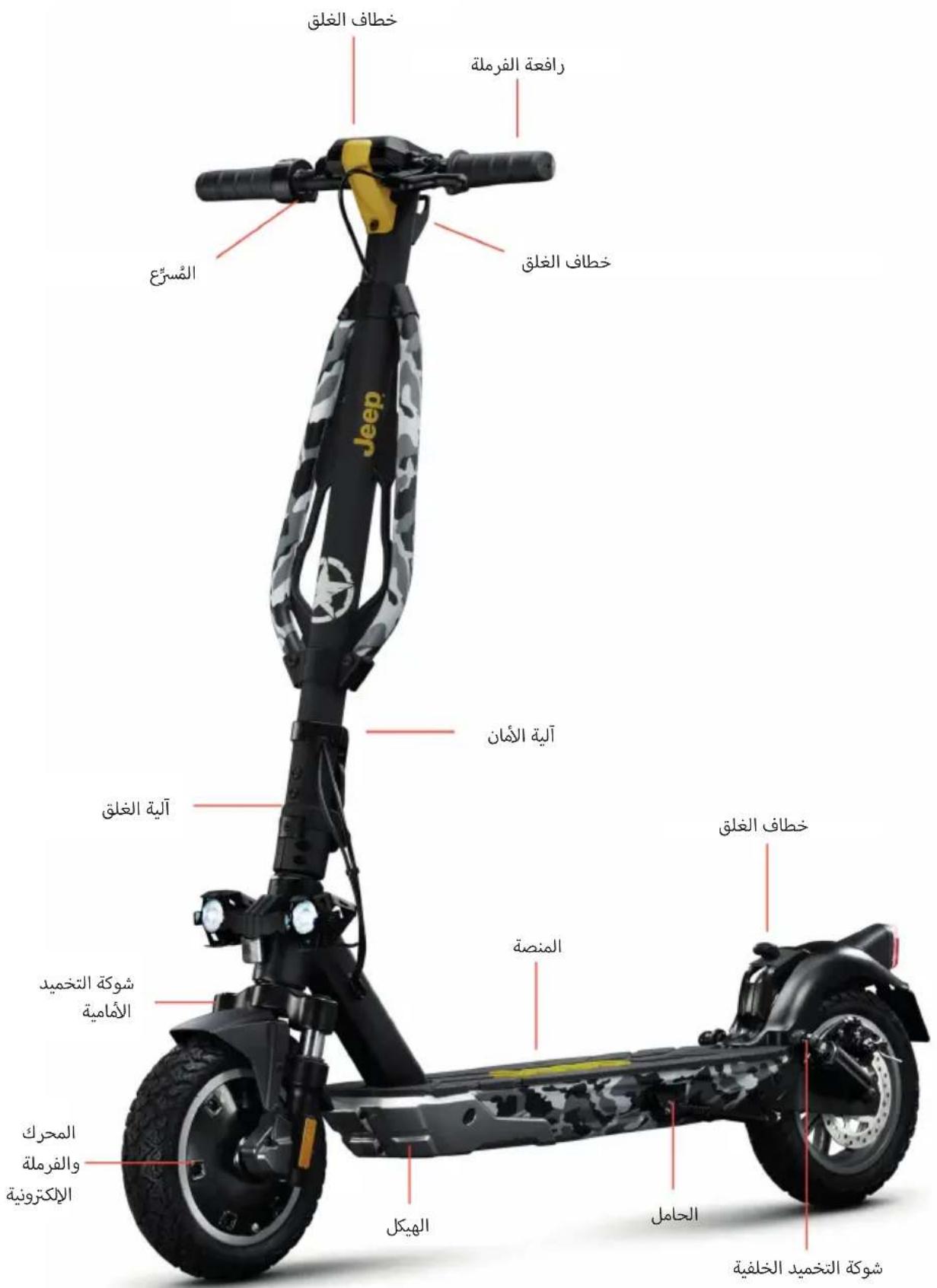 JEEP 2XE Adventurer - 2xe URBAN CAMOU - 2