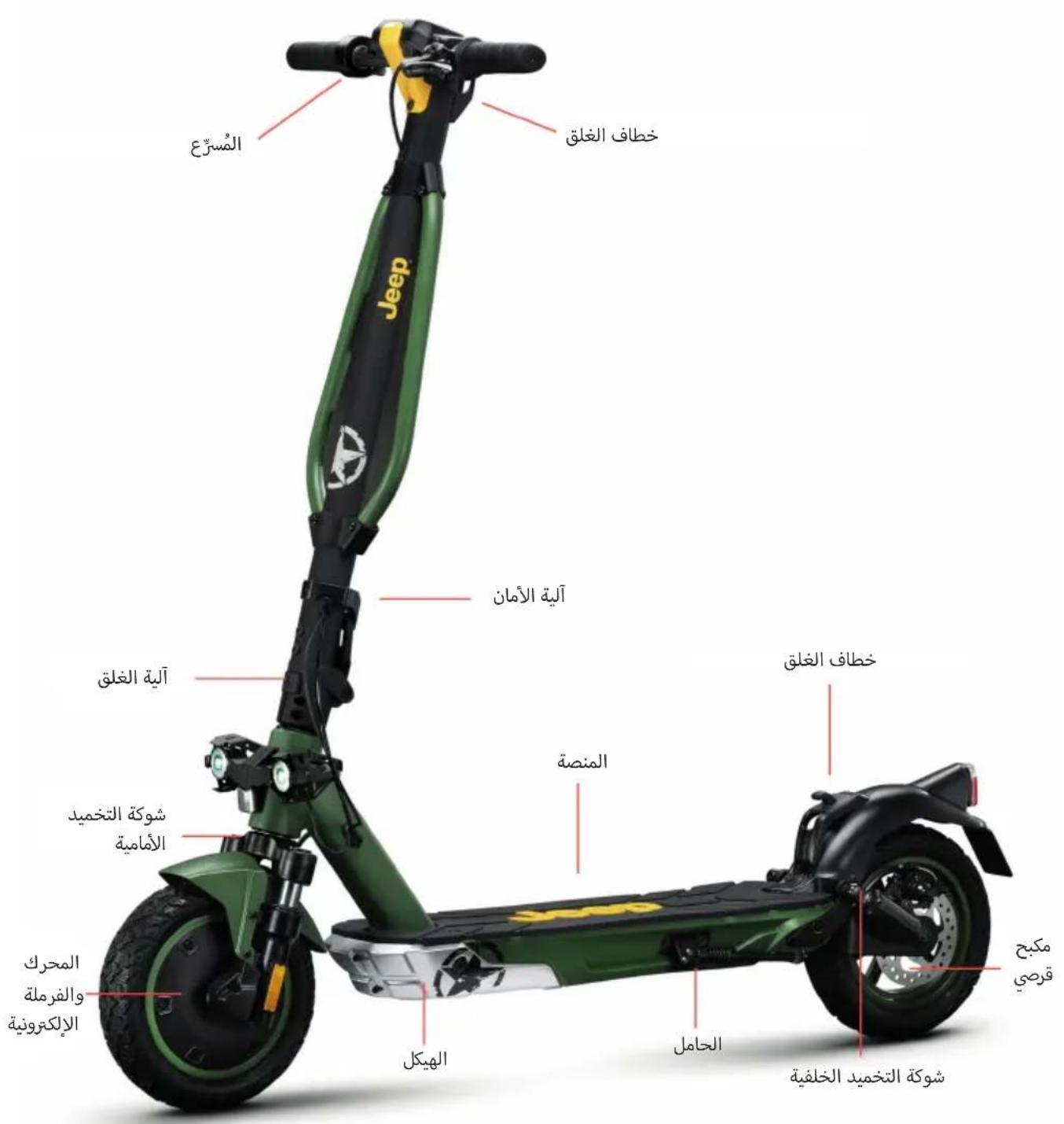 JEEP 2XE Adventurer - 2xe URBAN CAMOU - 1