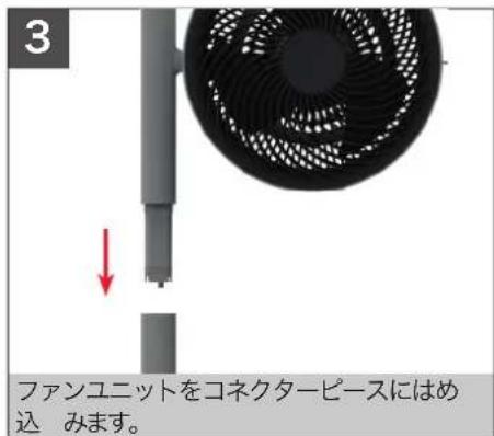 BONECO F225 - 外観と各部の名称 - 5