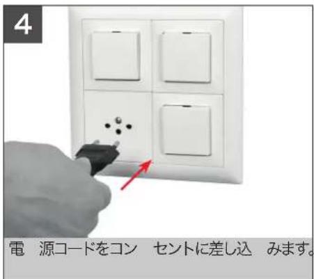 BONECO F225 - 外観と各部の名称 - 6