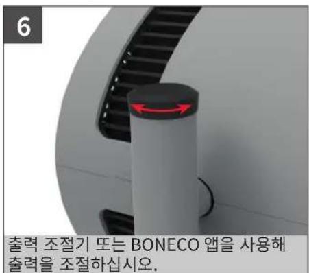 BONECO F225 - Lahtivotmine JA ladustamine - 6