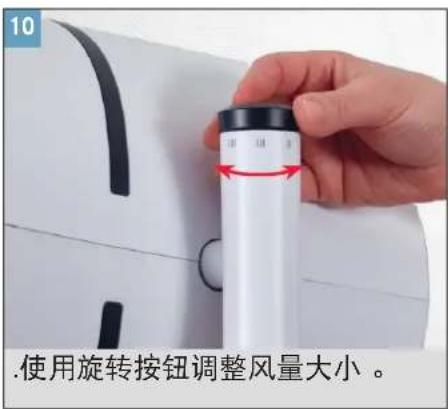 BONECO F230CC - 装箱单 - 14