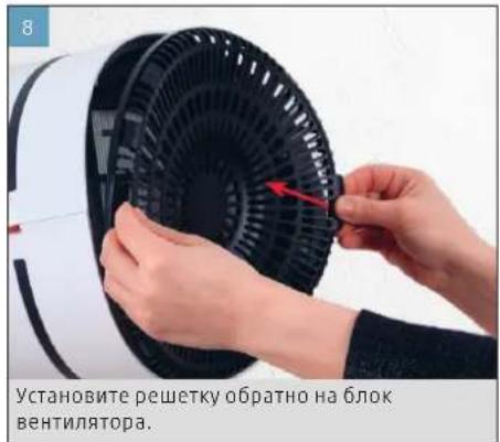 BONECO F230CC - ОБЗОР И НАИМЕНОВАНИЕ ДЕТАЛЕЙ - 10