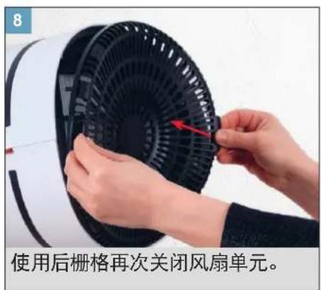 BONECO F220CC - 装箱单 - 12
