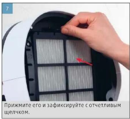BONECO F220CC - ОБЗОР И НАИМЕНОВАНИЕ ДЕТАЛЕЙ - 9