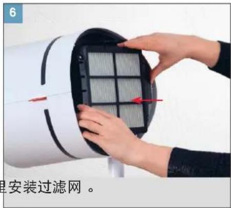 BONECO F220CC - 装箱单 - 10