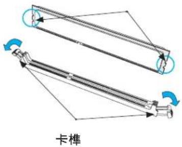 卡榫