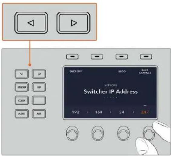 Blackmagic Design ATEM Mini Extreme - ATEM 1 M/E Advanced PanelでスイッチャーのIPロケーションを変更する - 1