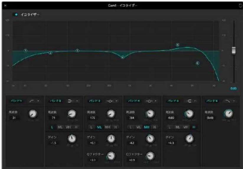 Blackmagic Design ATEM Mini Extreme - パラメトリックイコライザー - 2