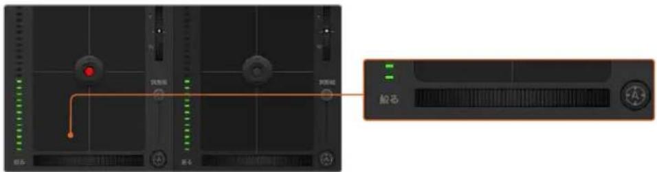 Blackmagic Design ATEM Mini Extreme - オートフォーカスボタン - 1