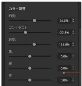 Blackmagic Design ATEM Mini Extreme - フォアグラウンドとバックグラウンドのマッチング - 2