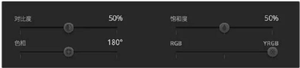 Blackmagic Design ATEM Mini Extreme - 亮度混合设置 - 1
