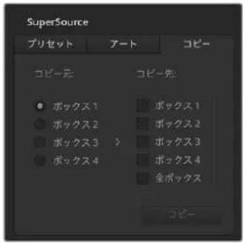 Blackmagic Design ATEM Mini Extreme - バックグラウンド/フォアグラウンド・アート - 1