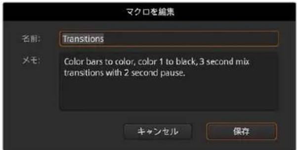 Blackmagic Design ATEM Mini Extreme - 「記録」ボタンを押します。 - 3