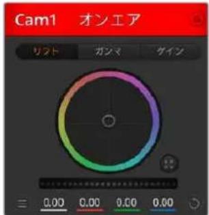 Blackmagic Design ATEM Mini Extreme - カメラ設定 - 1