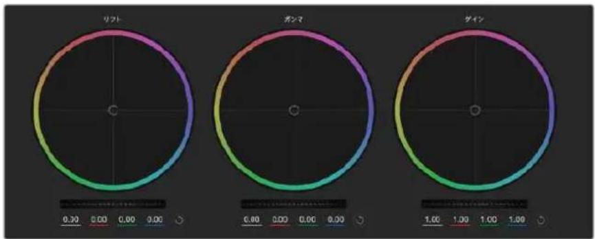 Blackmagic Design ATEM Mini Extreme - DaVinci Resolveプライマリーカラーコレクター - 2