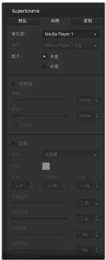 Blackmagic Design ATEM Mini Extreme - 视频源的布局 - 1