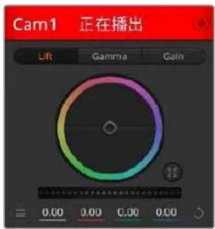 Blackmagic Design ATEM Mini Extreme - 摄影机设置 - 1