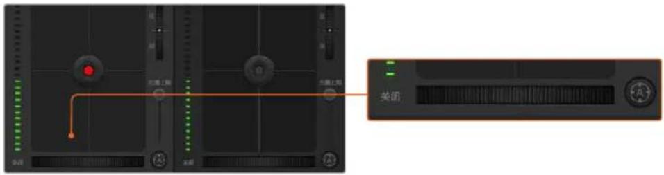Blackmagic Design ATEM Mini Extreme - 自动对焦按钮 - 1