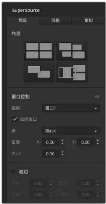 Blackmagic Design ATEM Mini Extreme - 设置SuperSource - 1