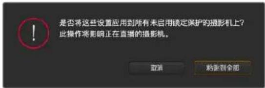 Blackmagic Design ATEM Mini Extreme - 重置按钮 - 1