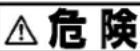 JUKI MH484 - (II) Explanation of pictorial warning indications and warning labels - 13