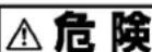 JUKI MH484 - (II) Explication des pictogrammes et étiquettes d'avertissement - 17