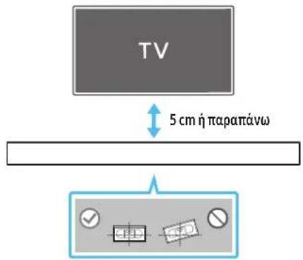 SAMSUNG HWQ800C - Εξαρτήματα τοποθέτησης στον τοίχο - 5