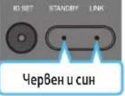 SAMSUNG HWQ800C - Преди извършване на процедурата по ръчно свързване по-голу: - 10