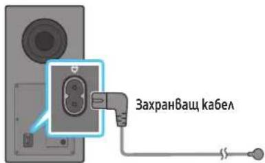 SAMSUNG HWQ800C - Включване на захранването и устройствата - 1