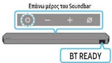 SAMSUNG HWQ990C - Αρχική σύνδεση - 2